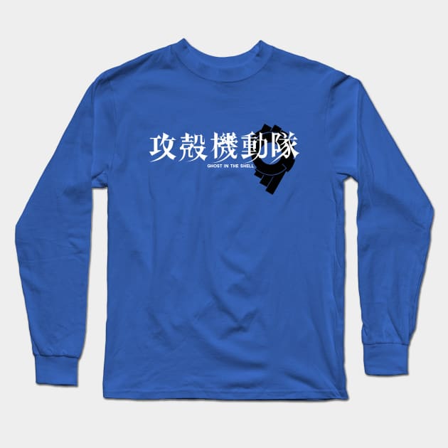 Ghost in the Shell Logo Long Sleeve T-Shirt by Dori